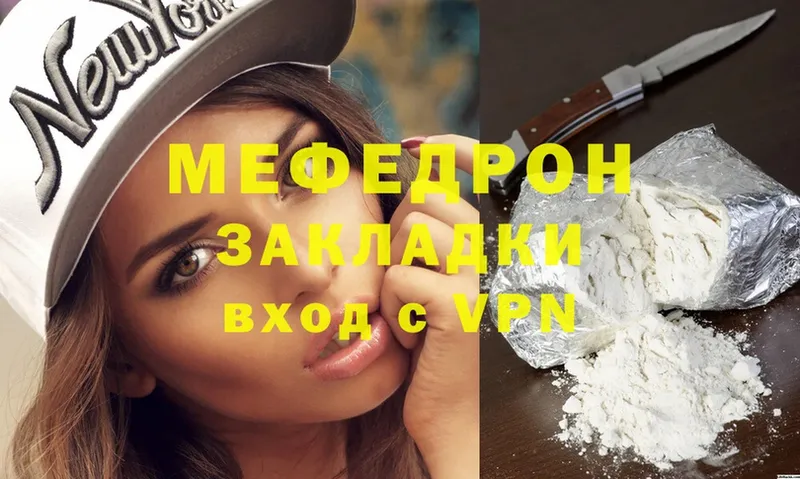 Продажа наркотиков Воронеж Марихуана  OMG зеркало  ГАШИШ  Метамфетамин  Кокаин  А ПВП 