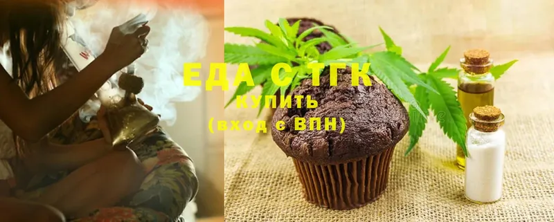 Canna-Cookies конопля  Воронеж 