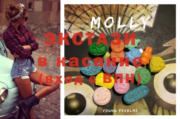 MDMA Premium VHQ Бугульма