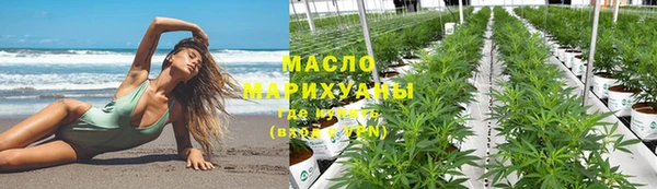 метадон Богородицк